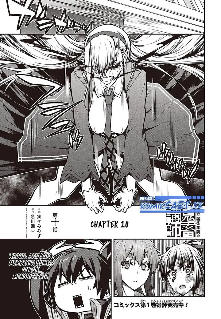 image-komik-oritsu-majutsu-gakuin-no-kichiku-koshi-chapter-13-0/24