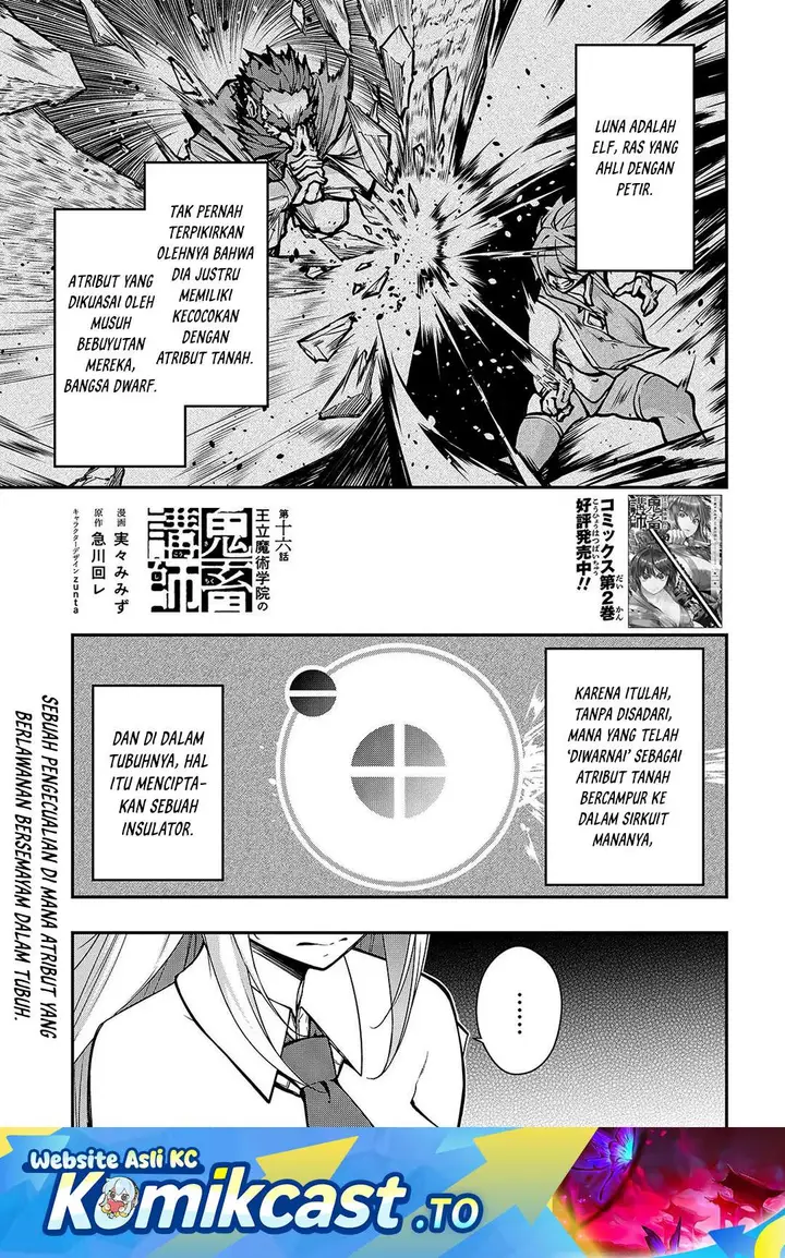 image-komik-oritsu-majutsu-gakuin-no-kichiku-koshi-chapter-16-0/12