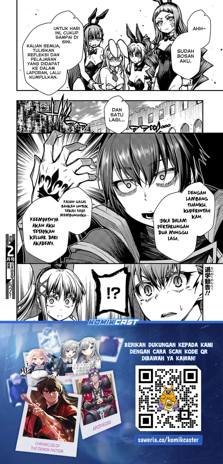 image-komik-oritsu-majutsu-gakuin-no-kichiku-koshi-chapter-16-11/12