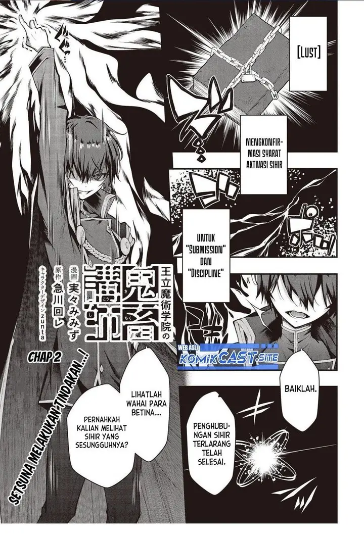 image-komik-oritsu-majutsu-gakuin-no-kichiku-koshi-chapter-2-0/22