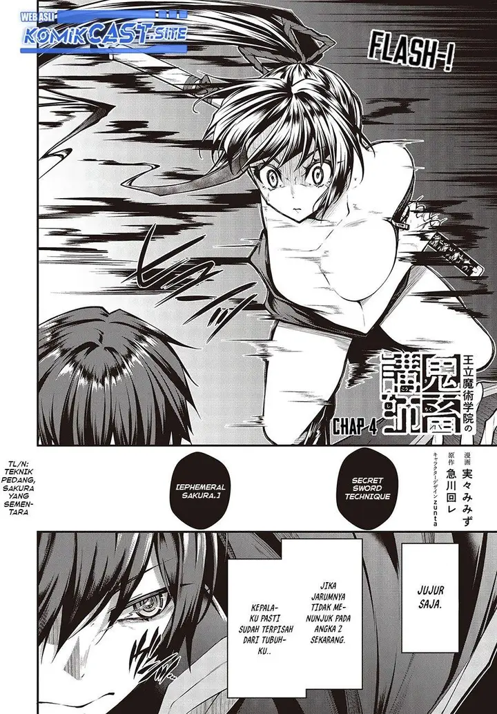 image-komik-oritsu-majutsu-gakuin-no-kichiku-koshi-chapter-4-1/12