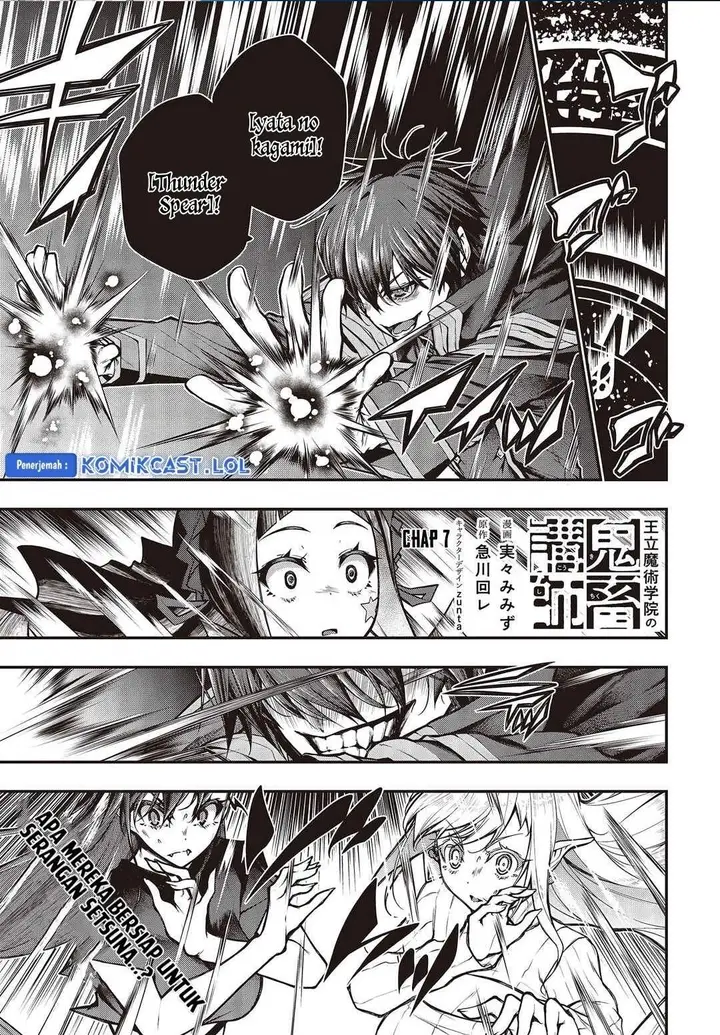 image-komik-oritsu-majutsu-gakuin-no-kichiku-koshi-chapter-7-0/11