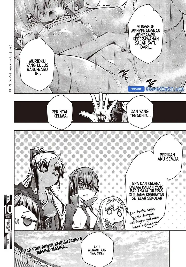 image-komik-oritsu-majutsu-gakuin-no-kichiku-koshi-chapter-8-14/15