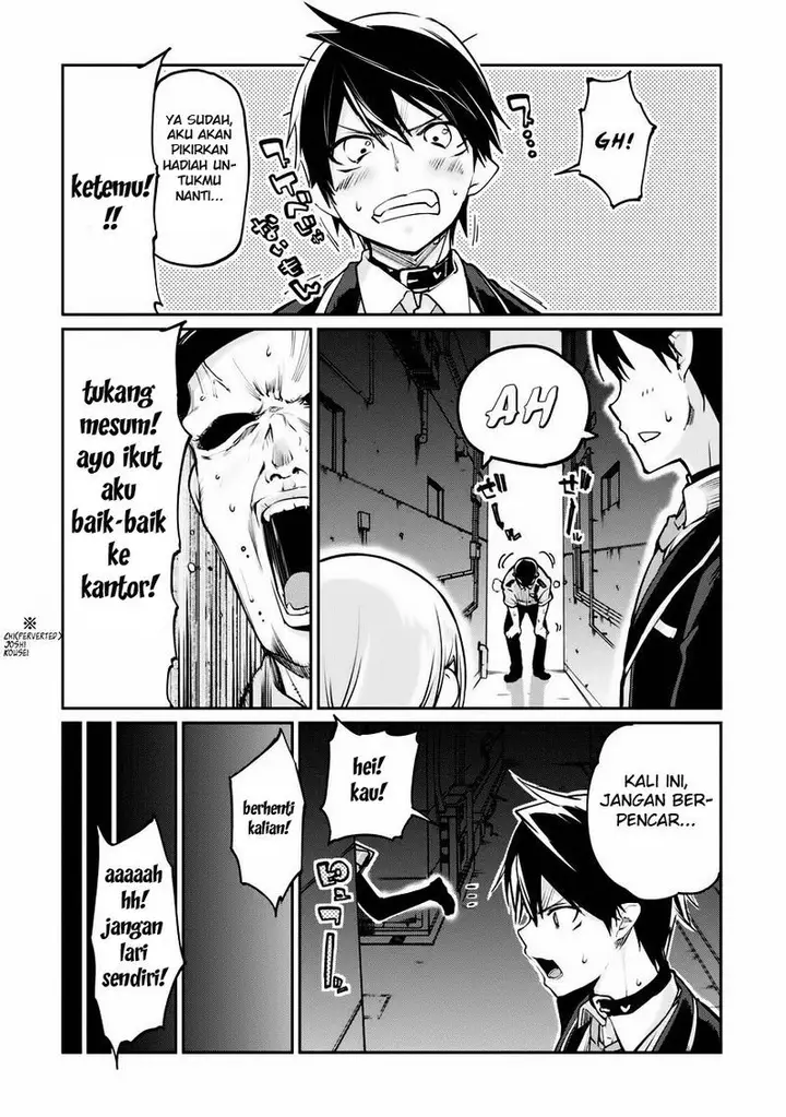 image-komik-oroka-na-tenshi-wa-akuma-to-odoru-chapter-02-25/36