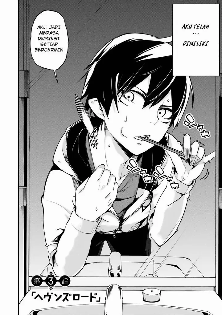 image-komik-oroka-na-tenshi-wa-akuma-to-odoru-chapter-03-6/39