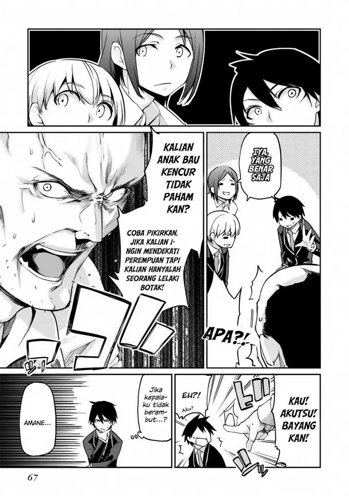 image-komik-oroka-na-tenshi-wa-akuma-to-odoru-chapter-06-24/39