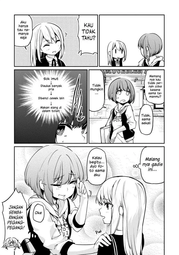 image-komik-oroka-na-tenshi-wa-akuma-to-odoru-chapter-07-17/32