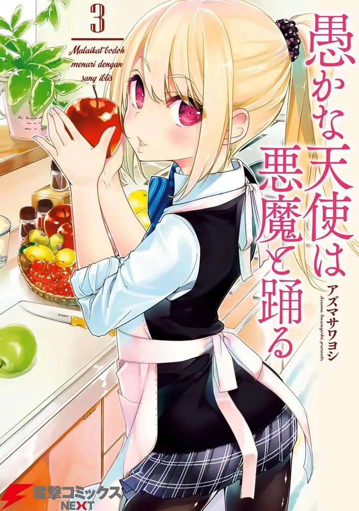 image-komik-oroka-na-tenshi-wa-akuma-to-odoru-chapter-09-1/34