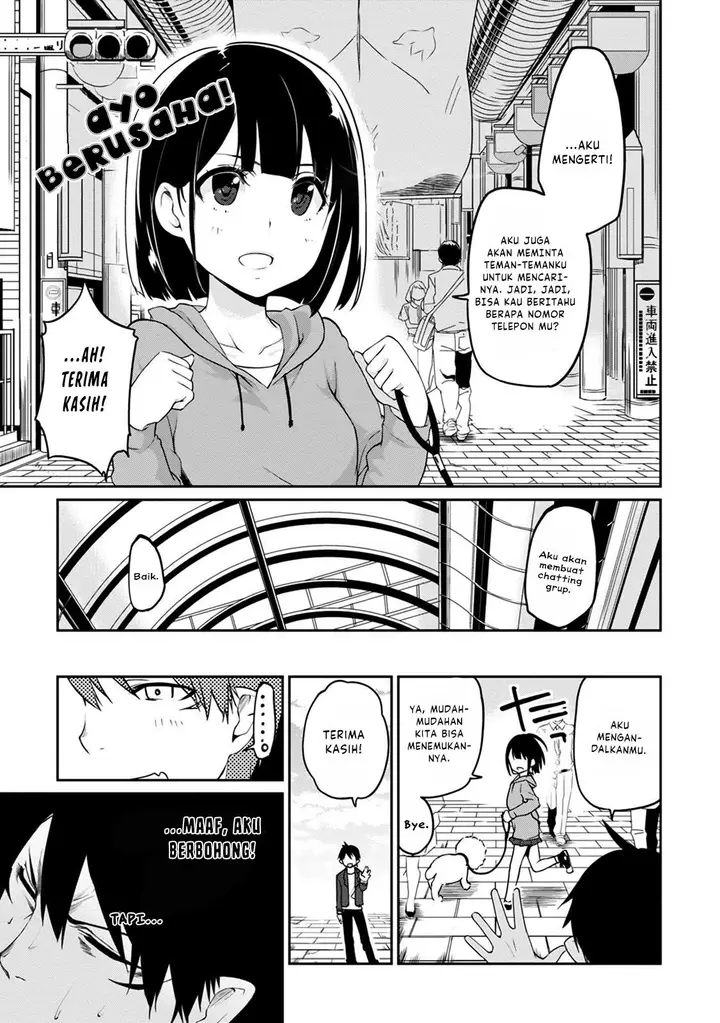 image-komik-oroka-na-tenshi-wa-akuma-to-odoru-chapter-10-7/38