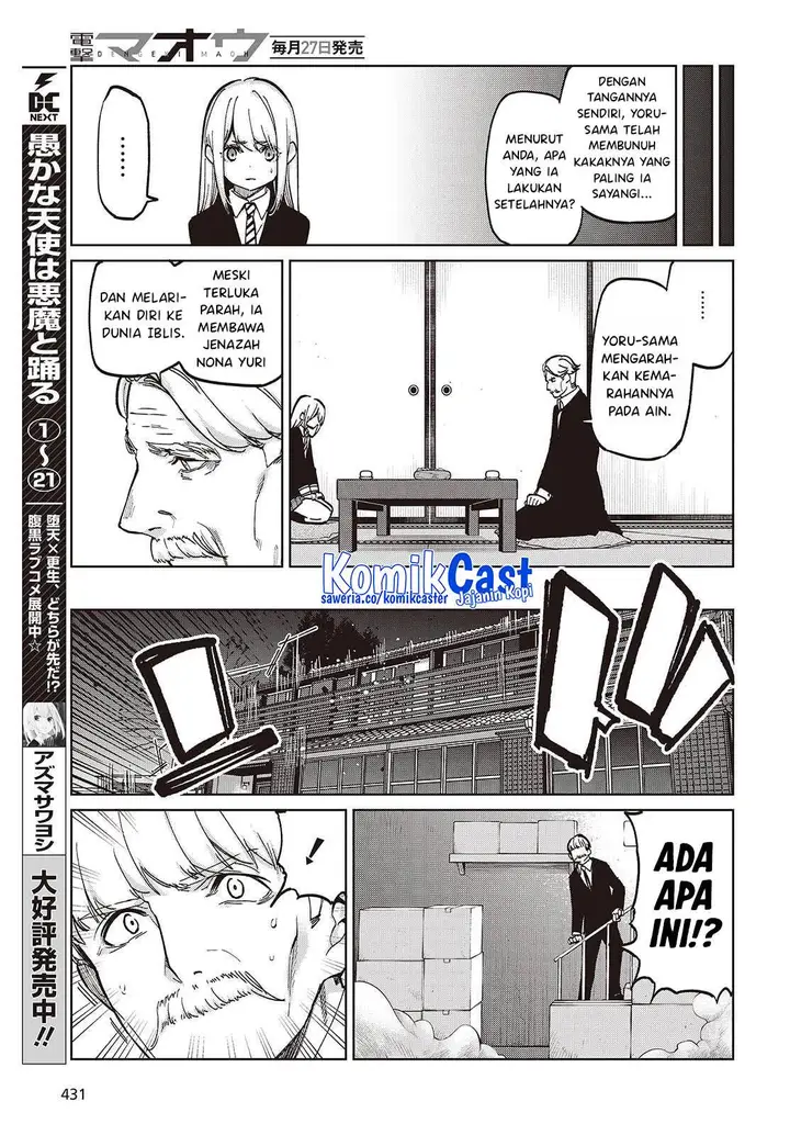 image-komik-oroka-na-tenshi-wa-akuma-to-odoru-chapter-101-3/36