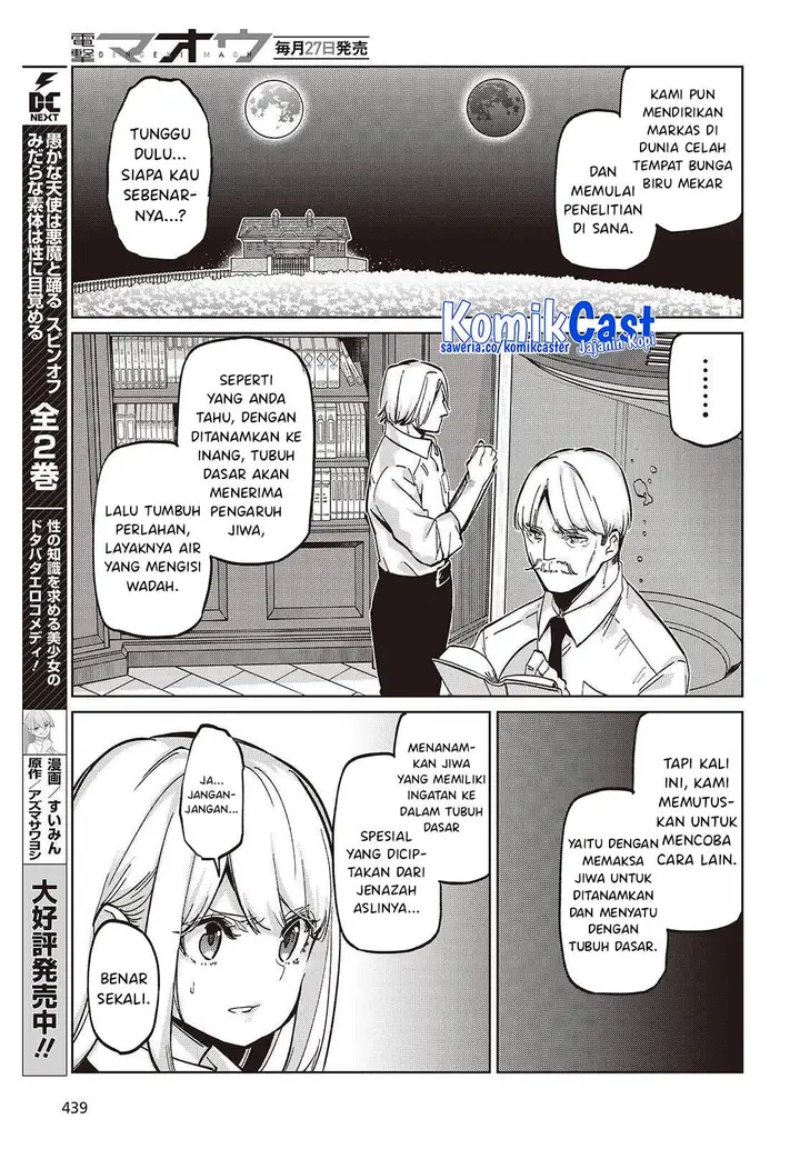 image-komik-oroka-na-tenshi-wa-akuma-to-odoru-chapter-101-11/36