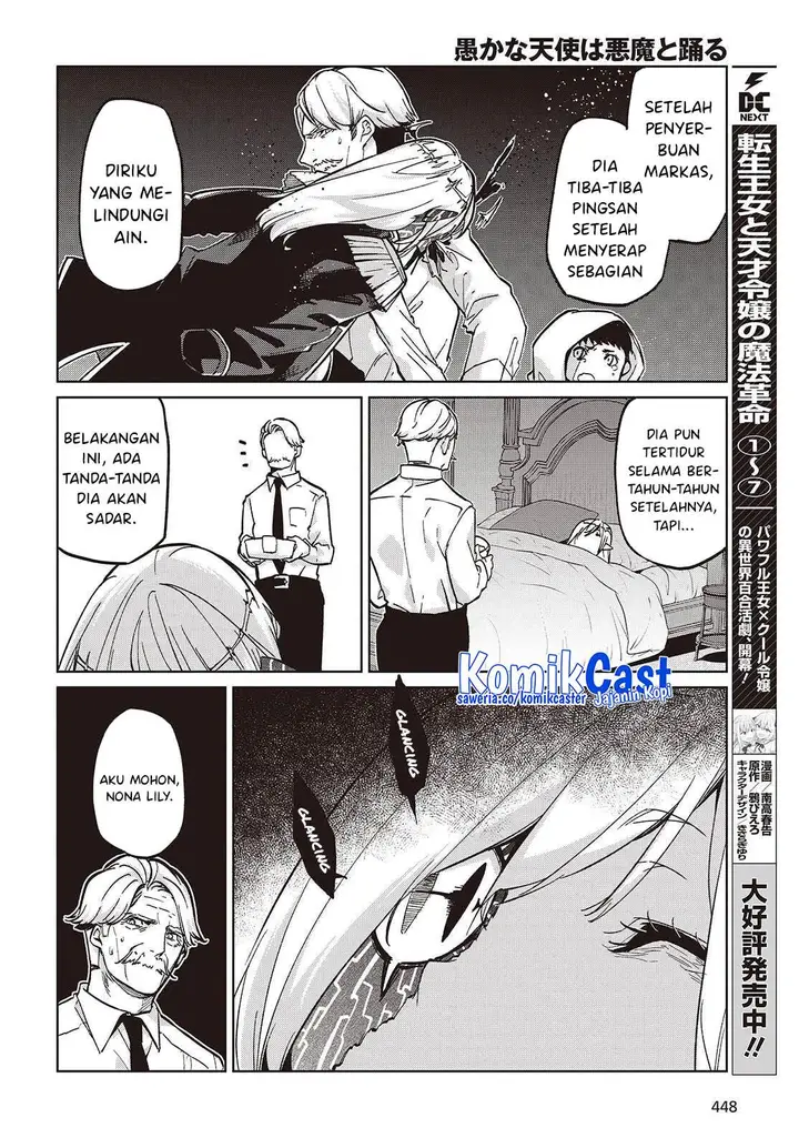 image-komik-oroka-na-tenshi-wa-akuma-to-odoru-chapter-101-20/36