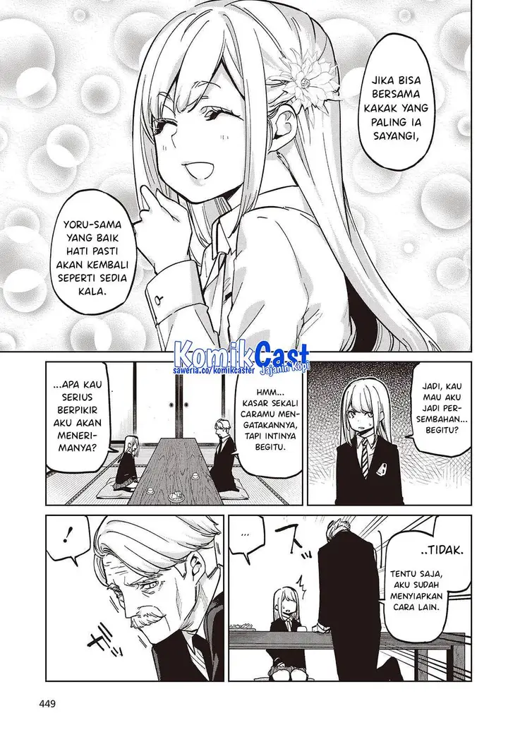 image-komik-oroka-na-tenshi-wa-akuma-to-odoru-chapter-101-21/36