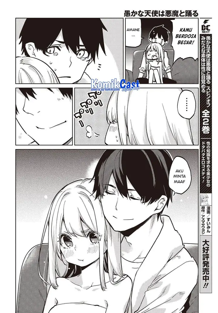 image-komik-oroka-na-tenshi-wa-akuma-to-odoru-chapter-102-5/23