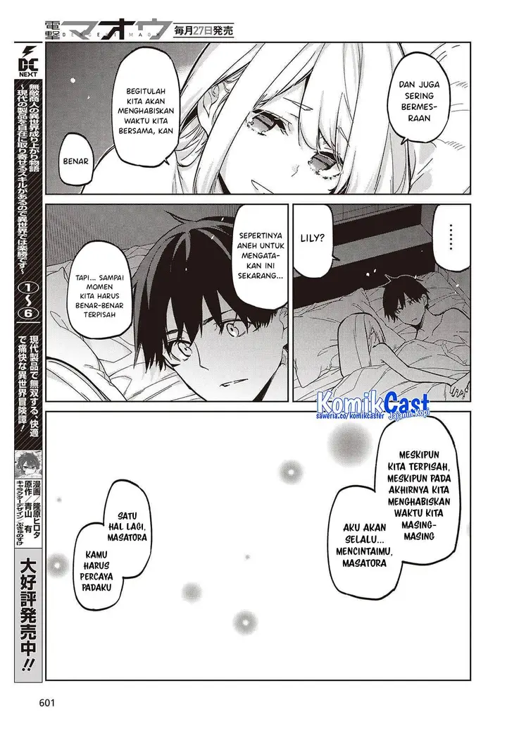 image-komik-oroka-na-tenshi-wa-akuma-to-odoru-chapter-102-18/23