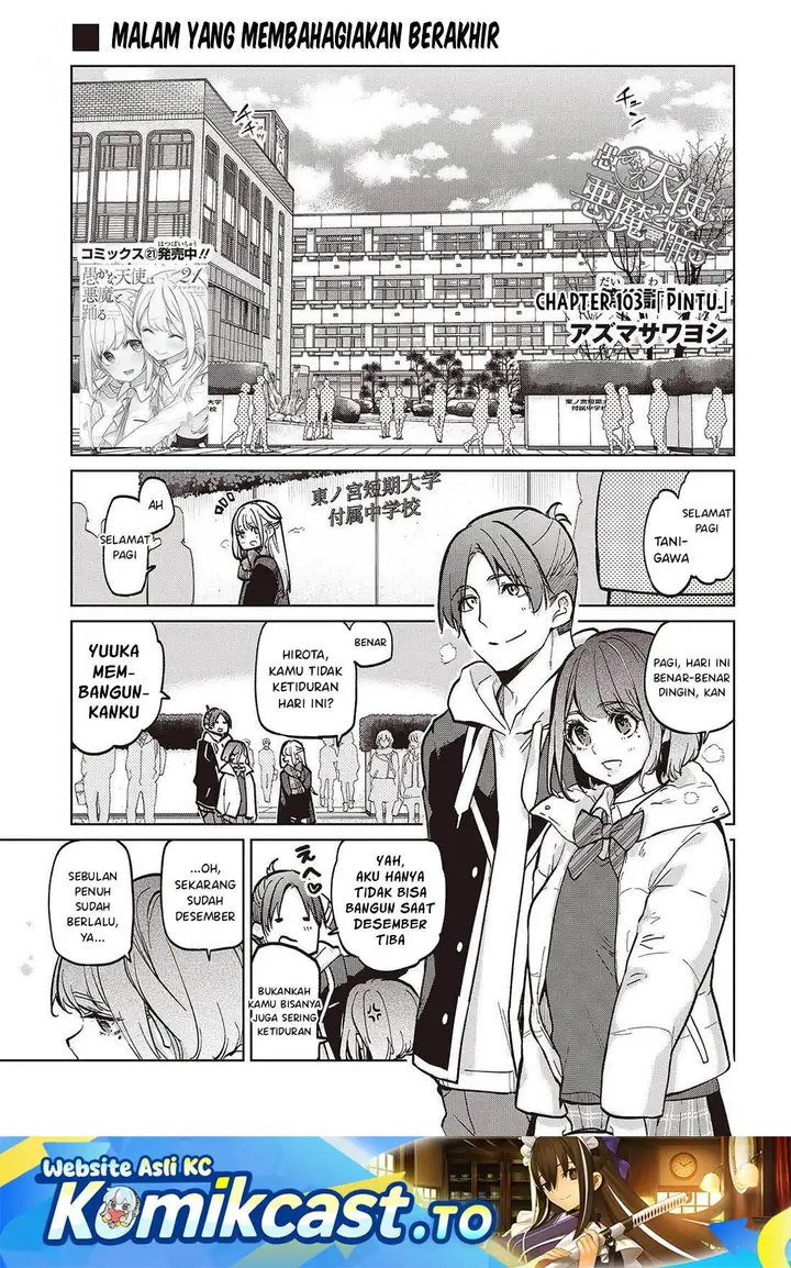 image-komik-oroka-na-tenshi-wa-akuma-to-odoru-chapter-103-0/30