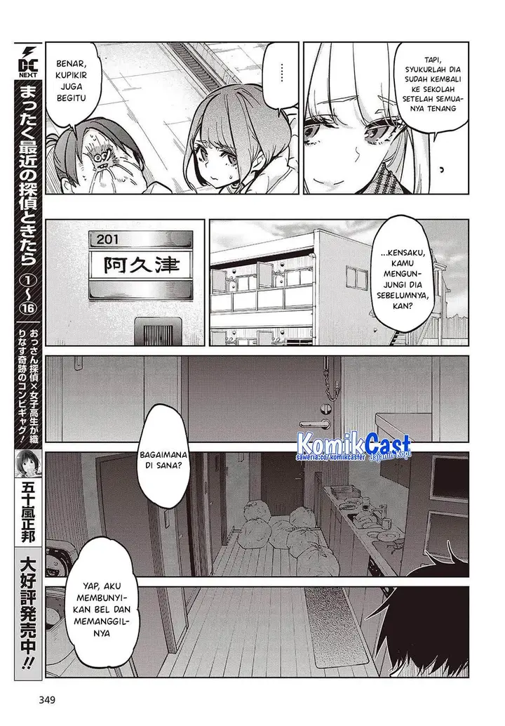 image-komik-oroka-na-tenshi-wa-akuma-to-odoru-chapter-103-4/30