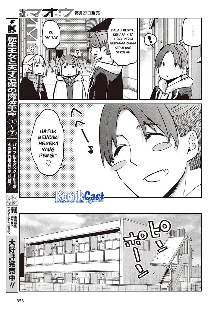 image-komik-oroka-na-tenshi-wa-akuma-to-odoru-chapter-103-8/30