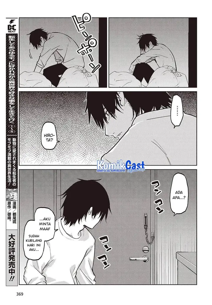 image-komik-oroka-na-tenshi-wa-akuma-to-odoru-chapter-103-24/30