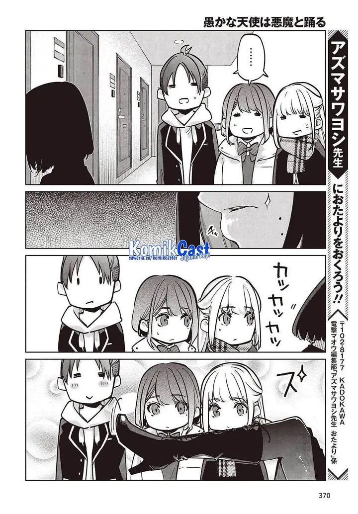 image-komik-oroka-na-tenshi-wa-akuma-to-odoru-chapter-103-25/30