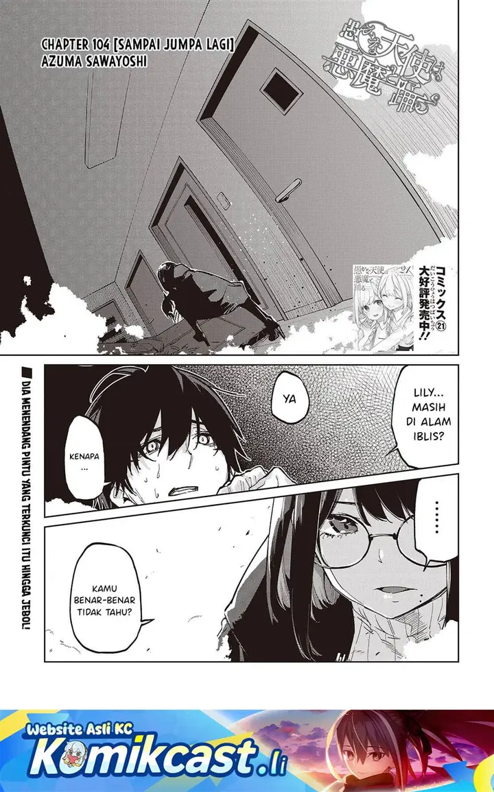 image-komik-oroka-na-tenshi-wa-akuma-to-odoru-chapter-104-0/32
