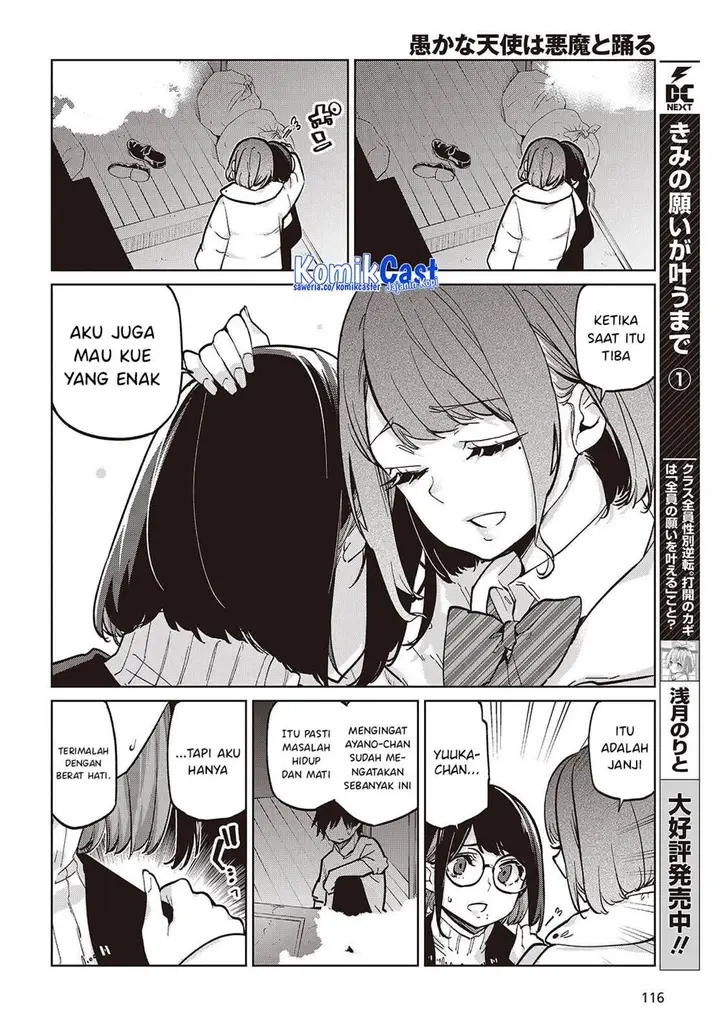 image-komik-oroka-na-tenshi-wa-akuma-to-odoru-chapter-104-5/32