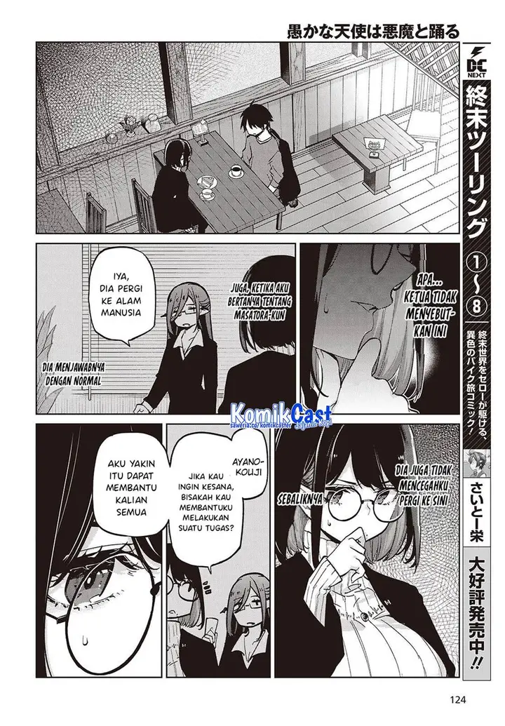 image-komik-oroka-na-tenshi-wa-akuma-to-odoru-chapter-104-13/32
