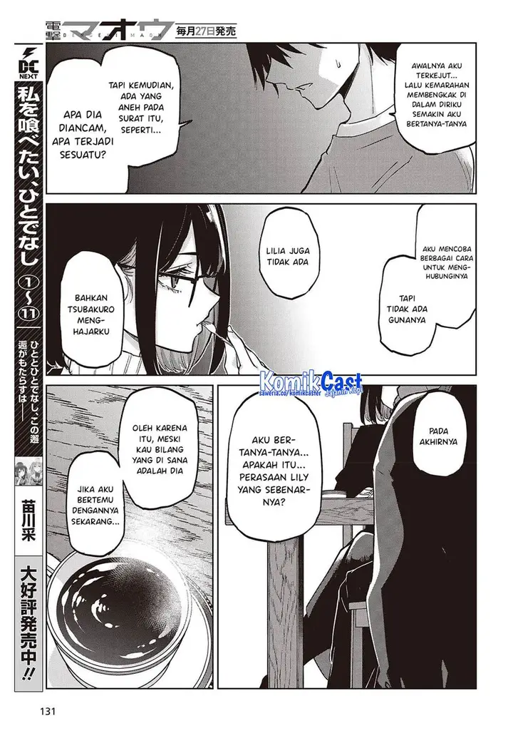 image-komik-oroka-na-tenshi-wa-akuma-to-odoru-chapter-104-20/32