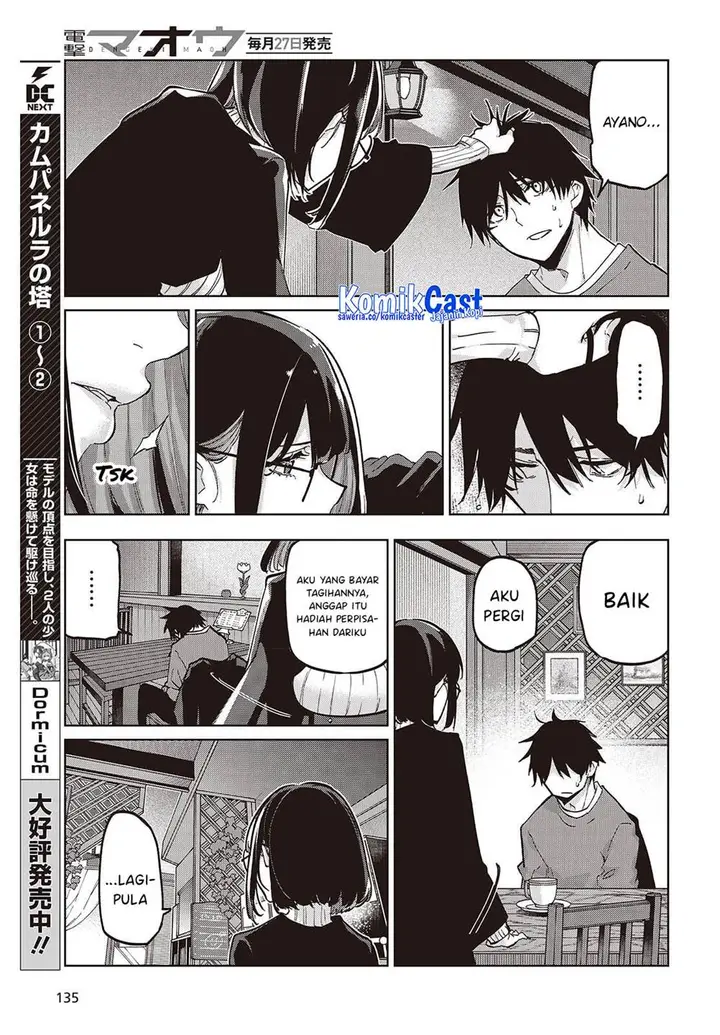 image-komik-oroka-na-tenshi-wa-akuma-to-odoru-chapter-104-24/32