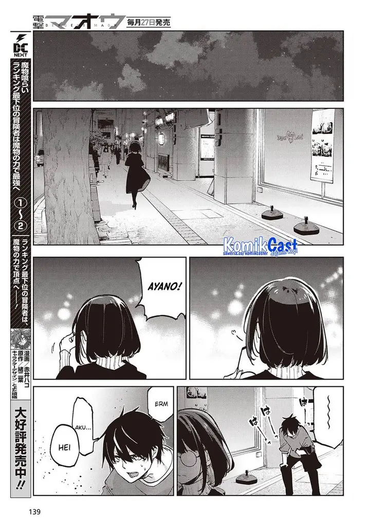 image-komik-oroka-na-tenshi-wa-akuma-to-odoru-chapter-104-28/32