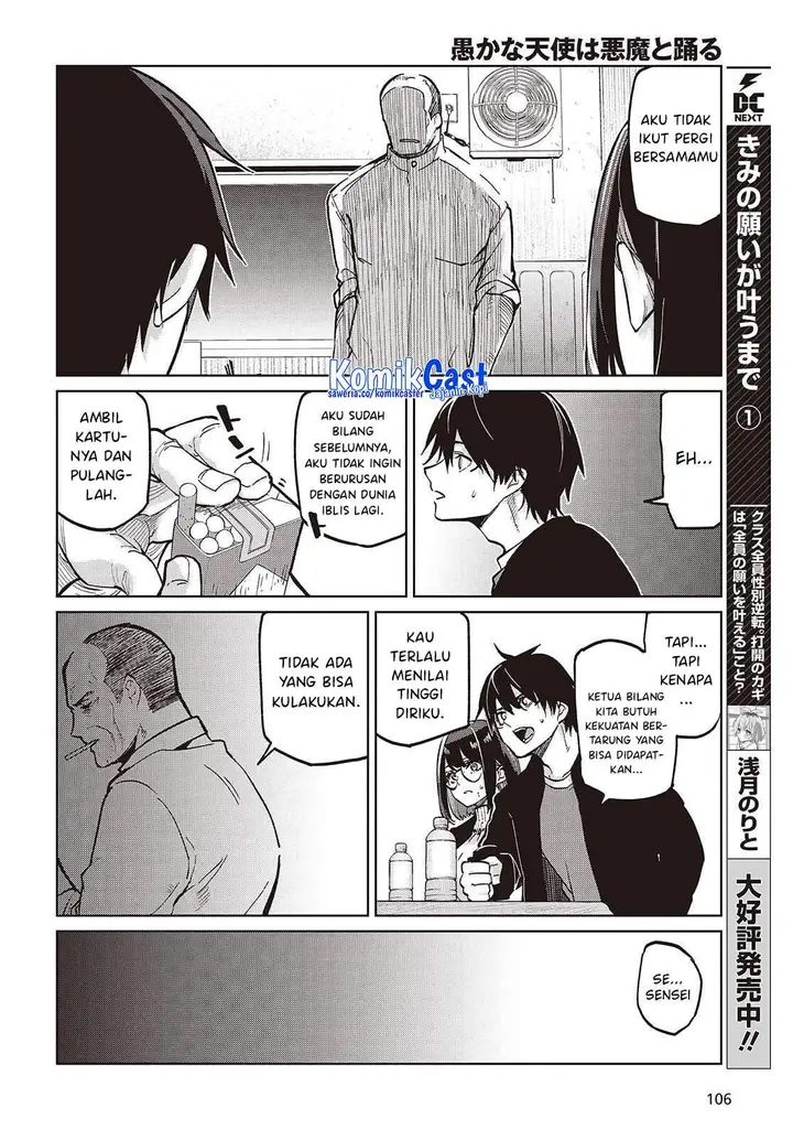 image-komik-oroka-na-tenshi-wa-akuma-to-odoru-chapter-105-9/32