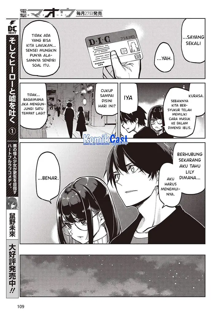 image-komik-oroka-na-tenshi-wa-akuma-to-odoru-chapter-105-12/32