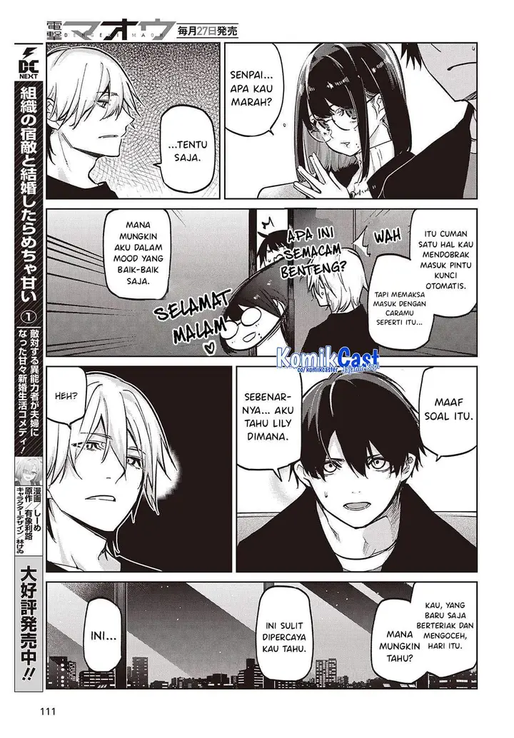 image-komik-oroka-na-tenshi-wa-akuma-to-odoru-chapter-105-14/32