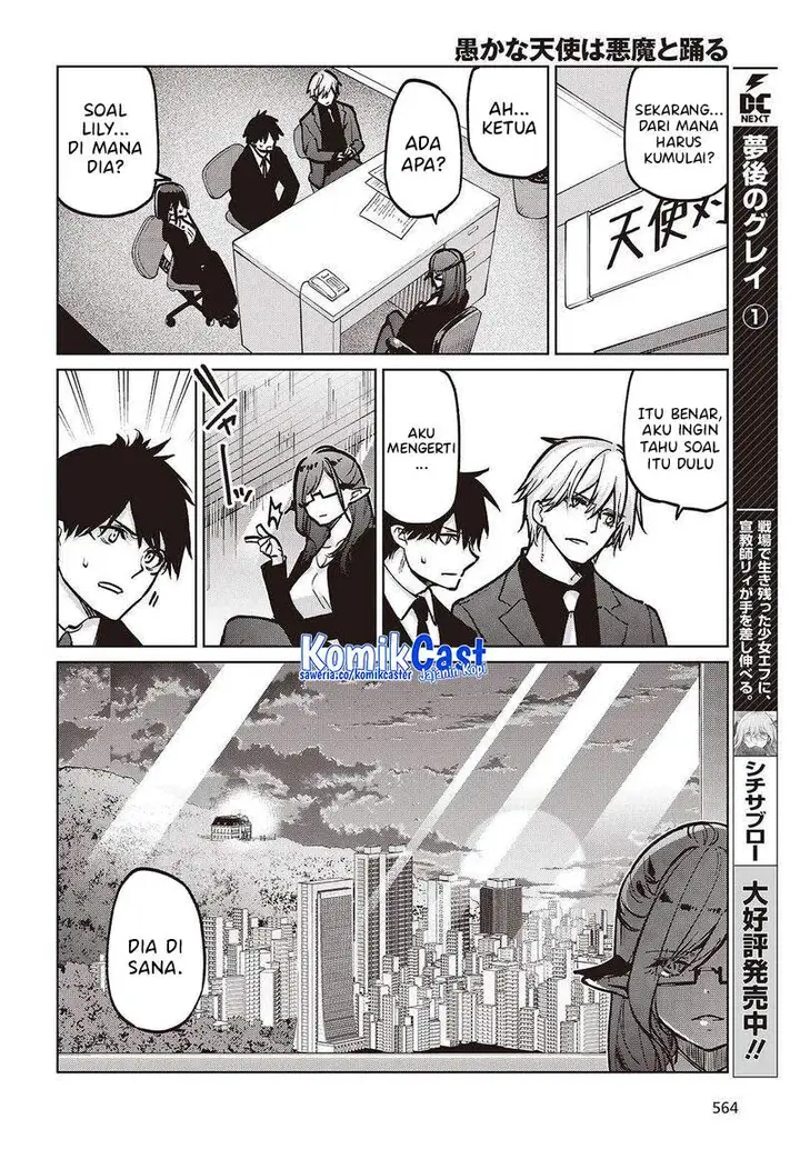 image-komik-oroka-na-tenshi-wa-akuma-to-odoru-chapter-106-7/33