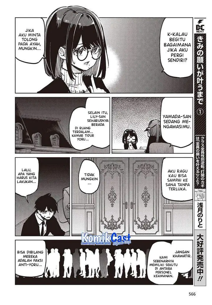 image-komik-oroka-na-tenshi-wa-akuma-to-odoru-chapter-106-9/33