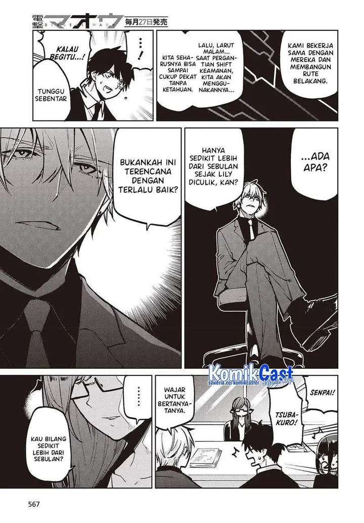 image-komik-oroka-na-tenshi-wa-akuma-to-odoru-chapter-106-10/33