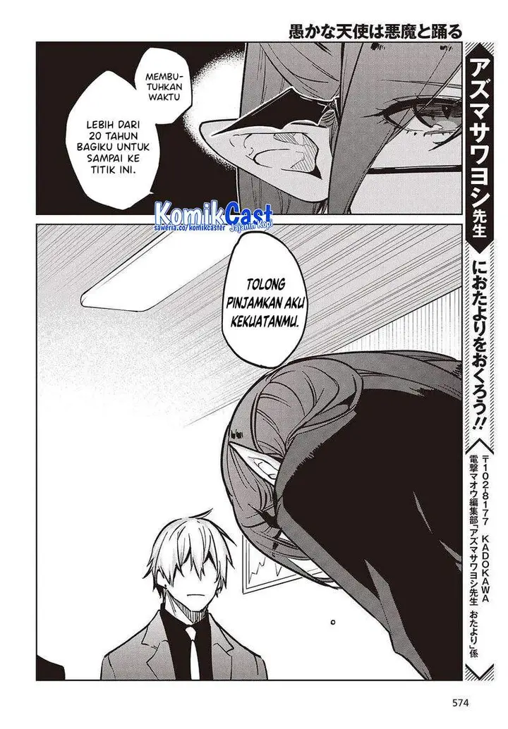 image-komik-oroka-na-tenshi-wa-akuma-to-odoru-chapter-106-17/33