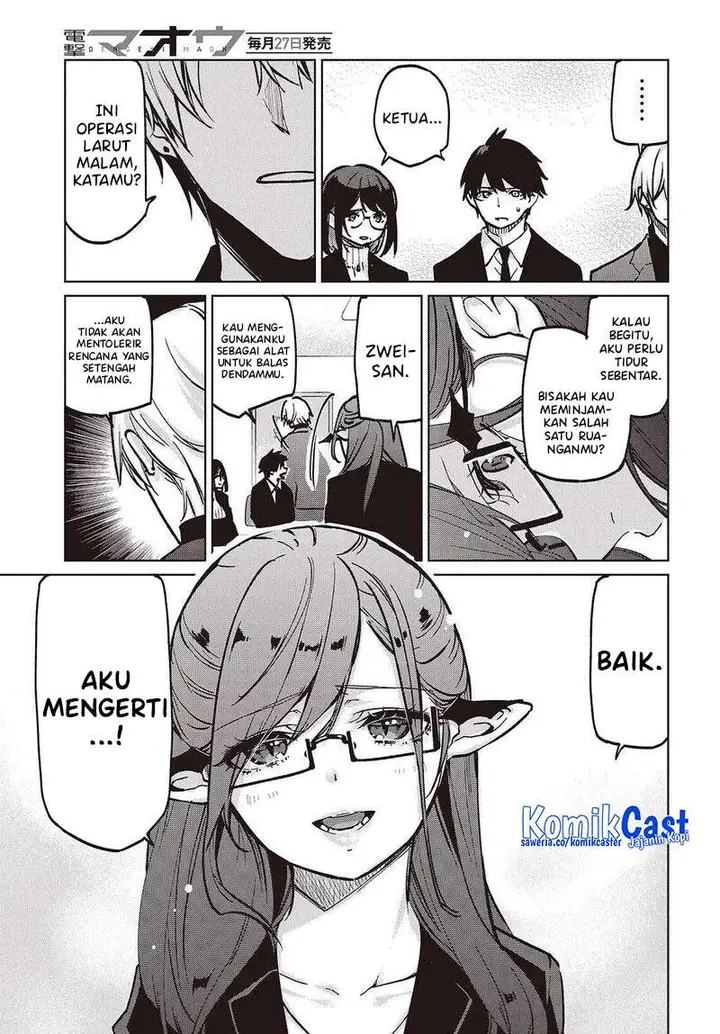 image-komik-oroka-na-tenshi-wa-akuma-to-odoru-chapter-106-18/33