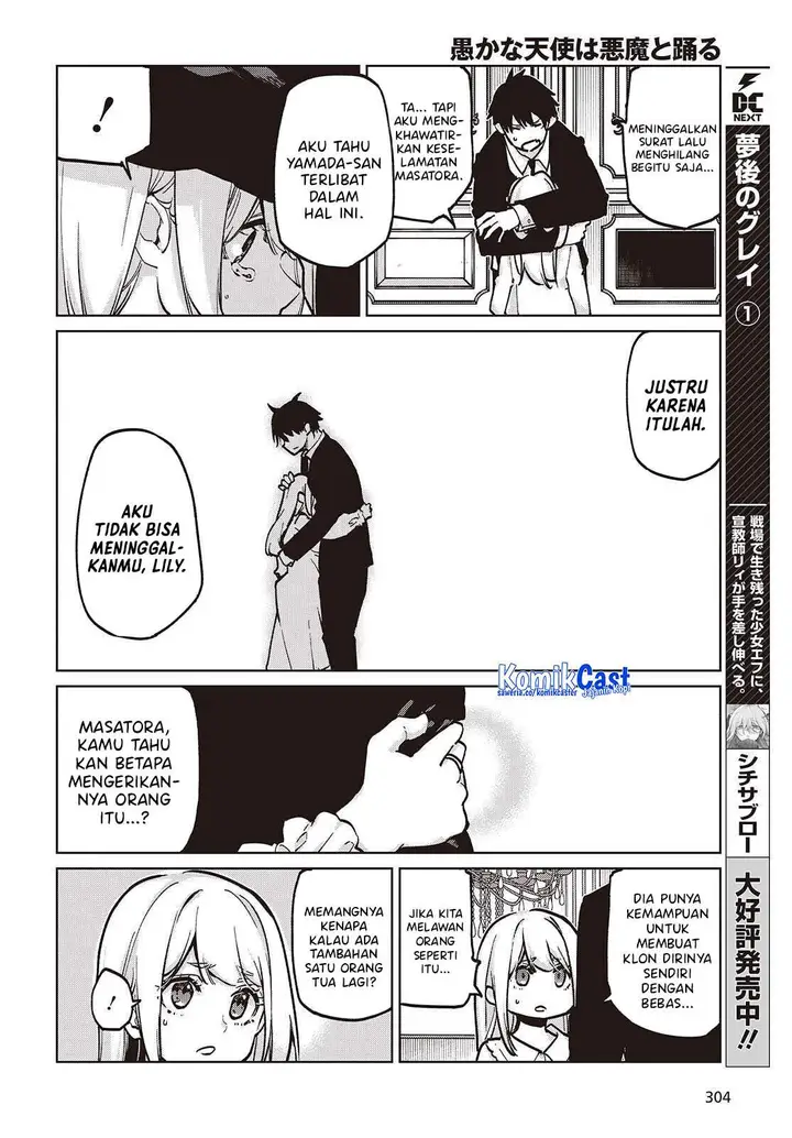 image-komik-oroka-na-tenshi-wa-akuma-to-odoru-chapter-107-3/34