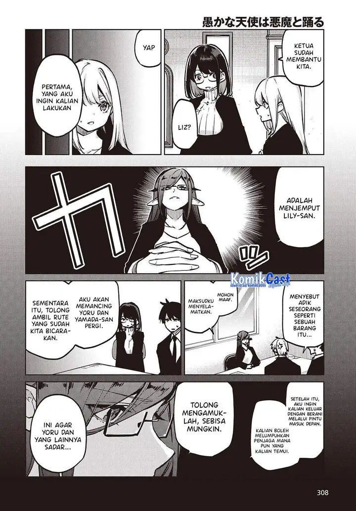 image-komik-oroka-na-tenshi-wa-akuma-to-odoru-chapter-107-7/34