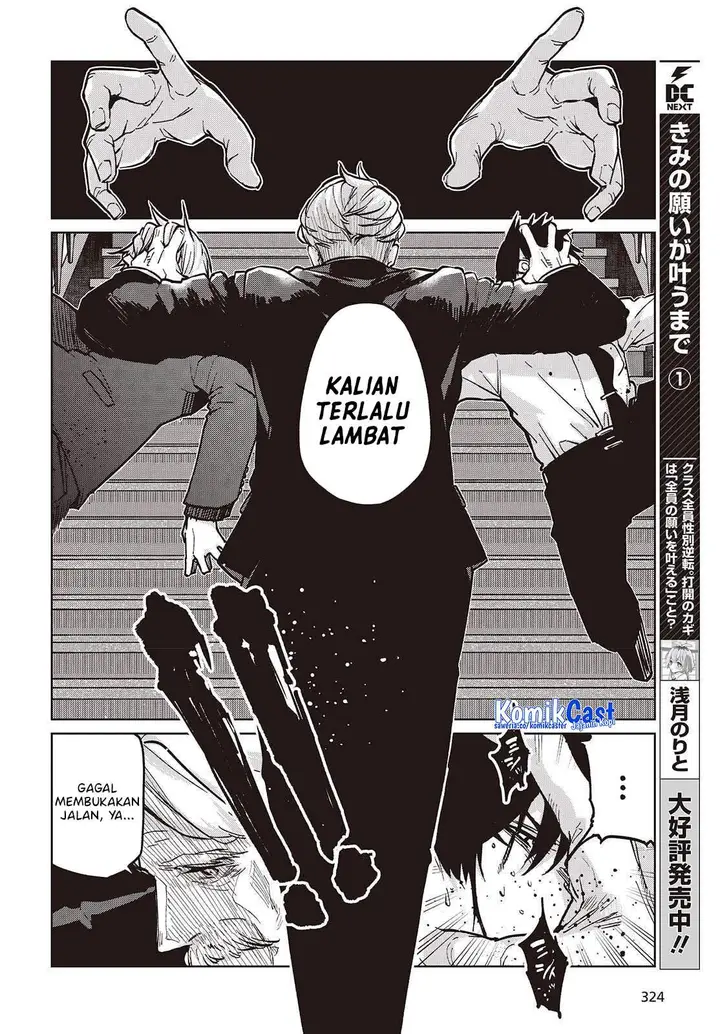 image-komik-oroka-na-tenshi-wa-akuma-to-odoru-chapter-107-23/34