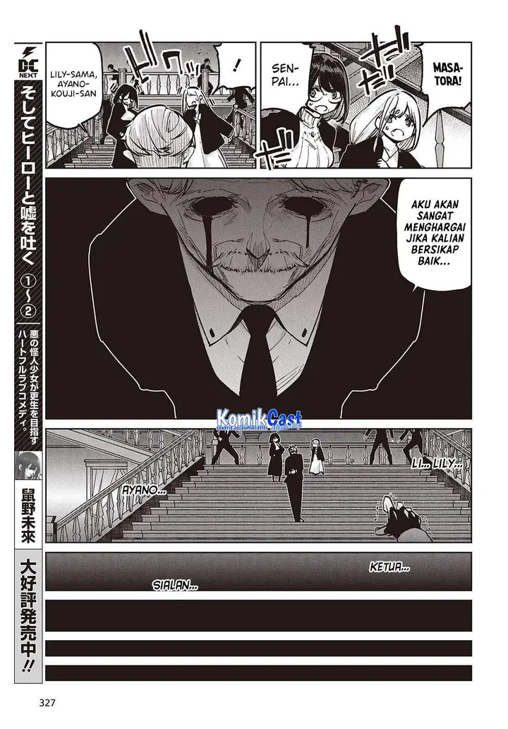 image-komik-oroka-na-tenshi-wa-akuma-to-odoru-chapter-107-26/34