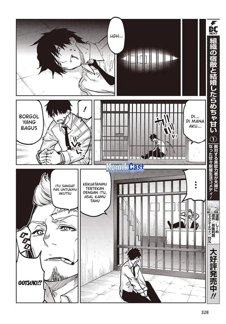 image-komik-oroka-na-tenshi-wa-akuma-to-odoru-chapter-107-27/34