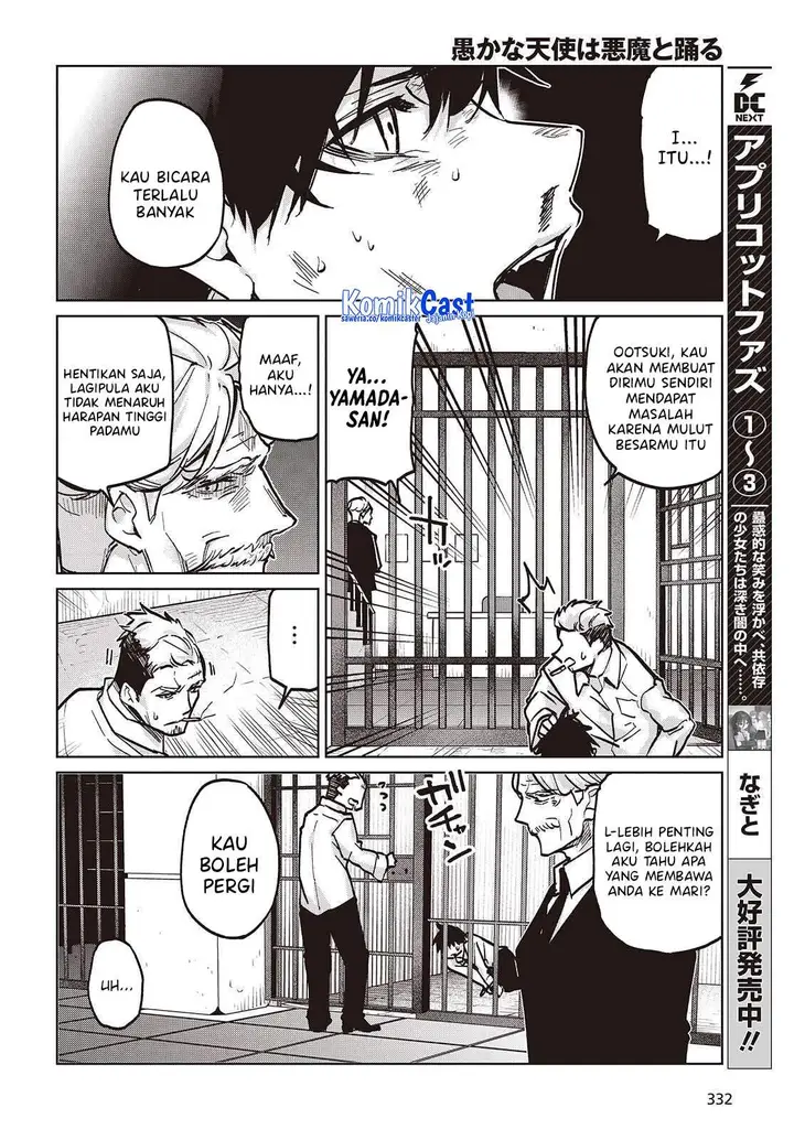 image-komik-oroka-na-tenshi-wa-akuma-to-odoru-chapter-107-31/34