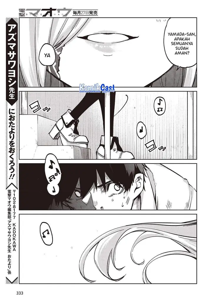 image-komik-oroka-na-tenshi-wa-akuma-to-odoru-chapter-107-32/34