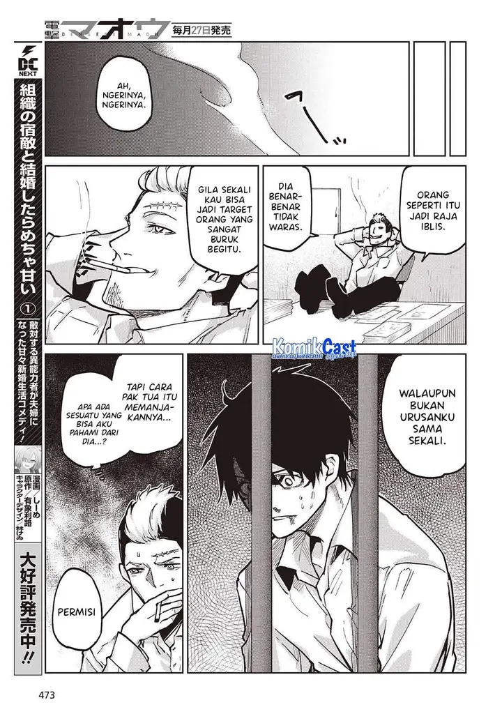 image-komik-oroka-na-tenshi-wa-akuma-to-odoru-chapter-108-10/30