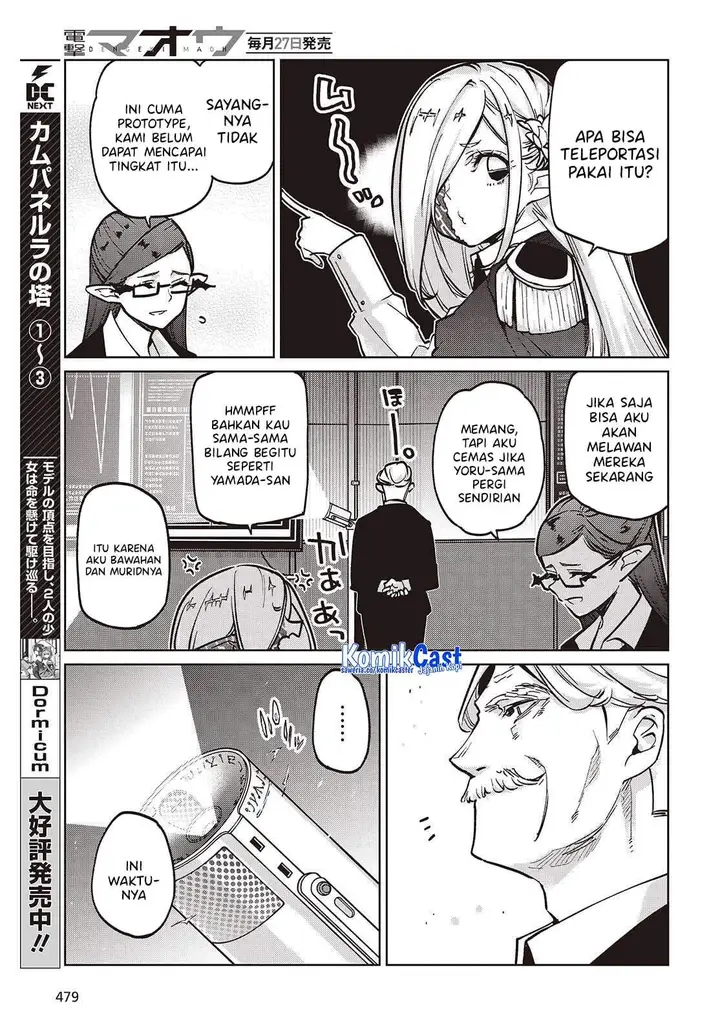 image-komik-oroka-na-tenshi-wa-akuma-to-odoru-chapter-108-16/30