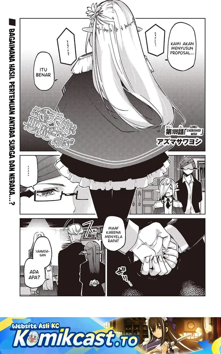 image-komik-oroka-na-tenshi-wa-akuma-to-odoru-chapter-109-0/26