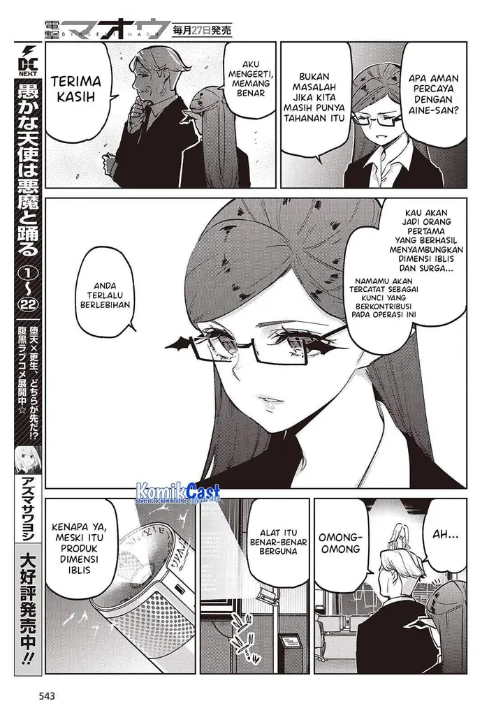 image-komik-oroka-na-tenshi-wa-akuma-to-odoru-chapter-109-1/26