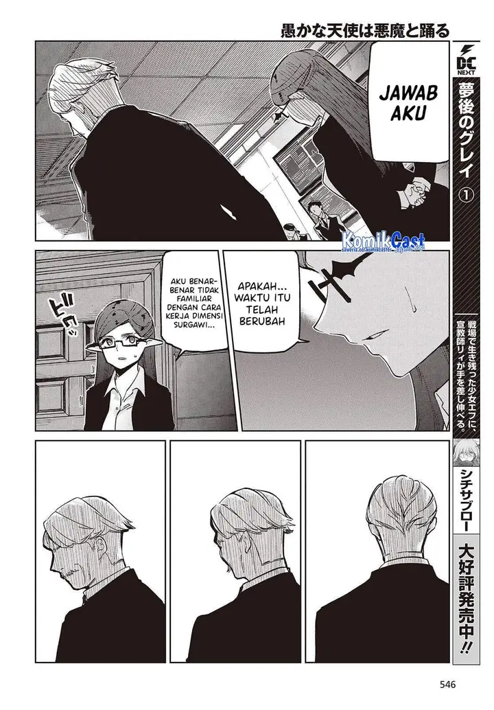 image-komik-oroka-na-tenshi-wa-akuma-to-odoru-chapter-109-4/26